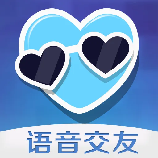 心声交友2026下载