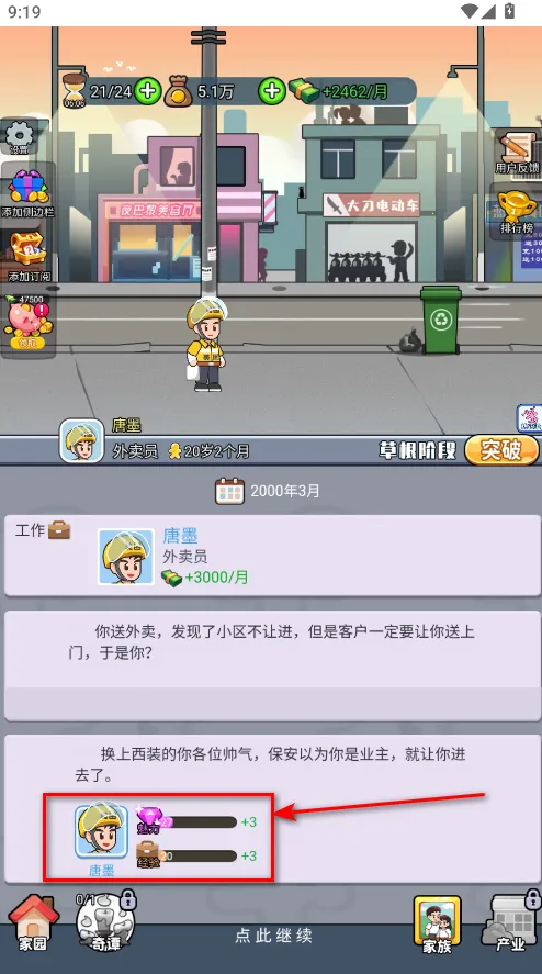 命运之王2026最新版本