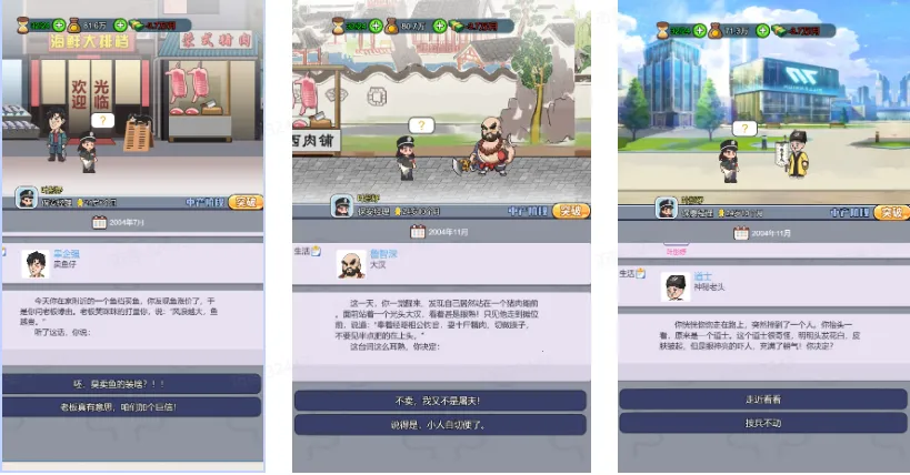 命运之王2026最新版本