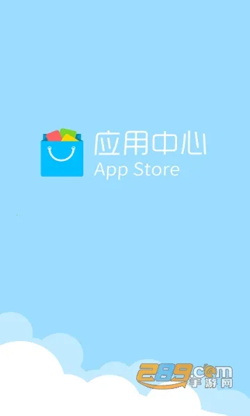 努比亚应用商店