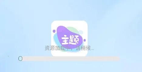 哈屏主题秀