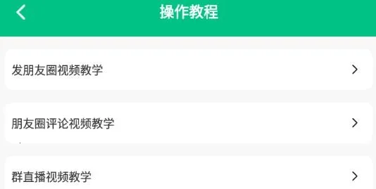 不折叠微商输入法安卓版手机版