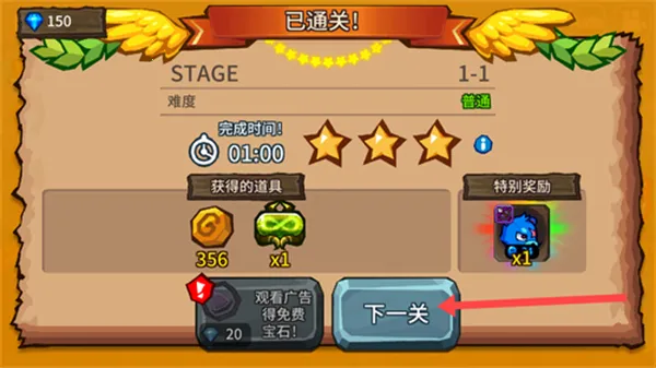 怪物塔防安卓版手机版