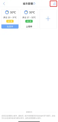 玛雅天气2026官方正版