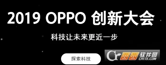 OPPO商城2026官方最新版本