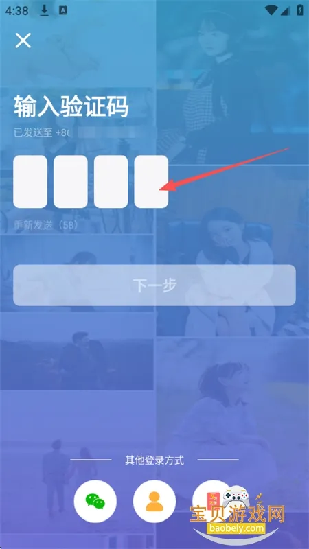 乐乐语音app安卓手机版