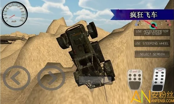 天天狂野飞车游戏2026下载安装