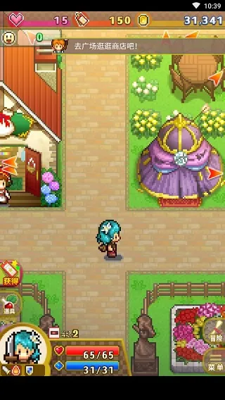 开罗欢喜大冒险物语