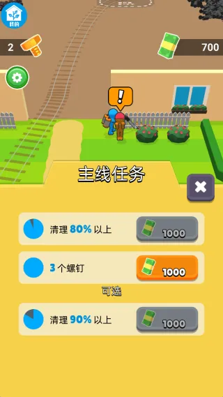 模拟庄园2026下载