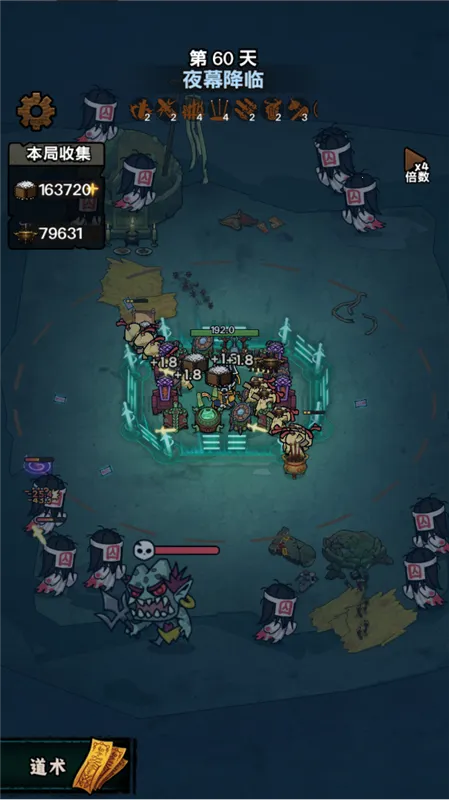 我在阴间当差安卓版手机版