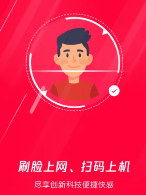 易实名2026官方最新版本