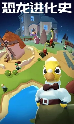 恐龙进化史2026官方最新版本
