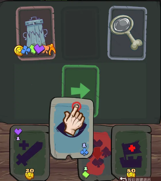 地牢速攻2026官方最新版本