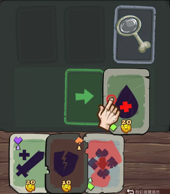 地牢速攻2026官方最新版本