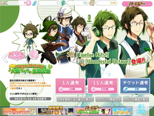 偶像星愿2026最新版本