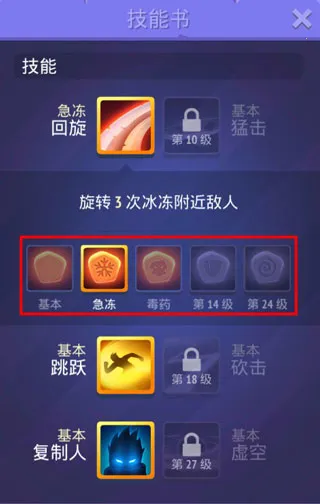 不休骑士2026下载安装