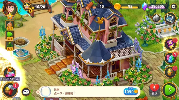 合成花园2026官方正版