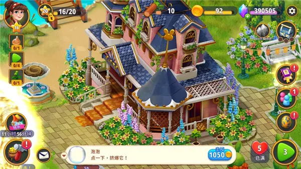 合成花园2026官方正版