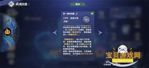 斗罗大陆猎魂世界372026最新版本