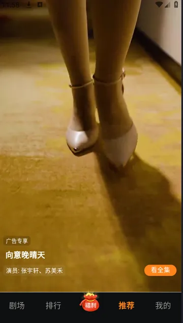 共益剧场短剧2026下载安装