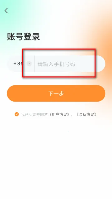 共益剧场短剧软件