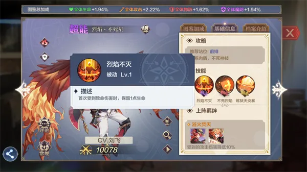 奥奇传说bilibili