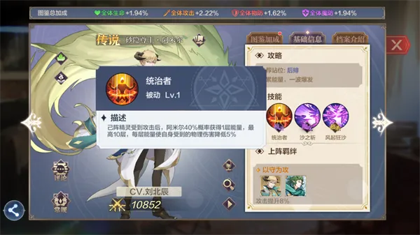 奥奇传说bilibili