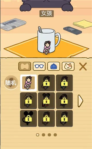 我爱躲猫猫安卓版手机版