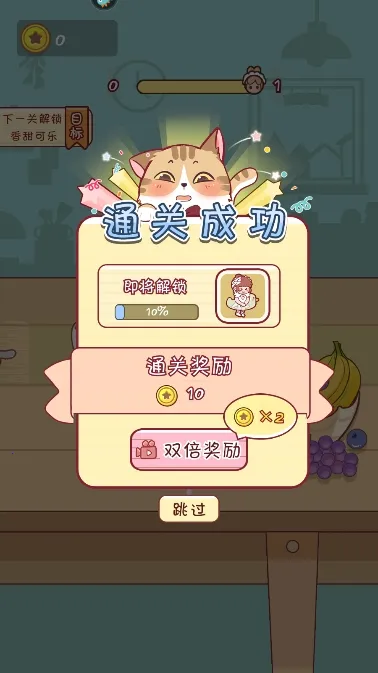 我爱躲猫猫安卓版手机版