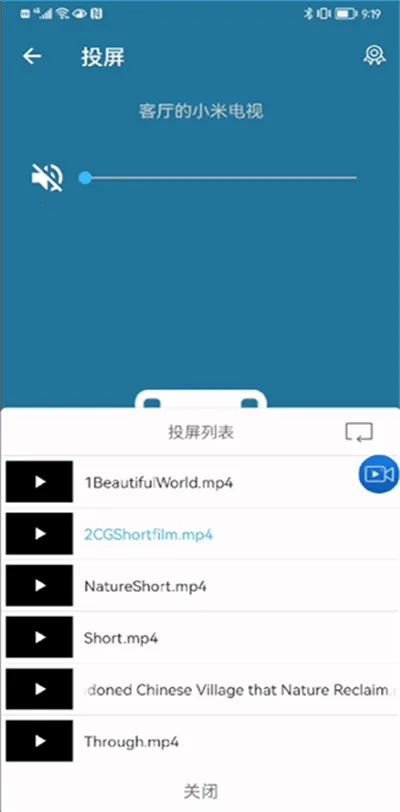 TV投屏助手安卓版手机版