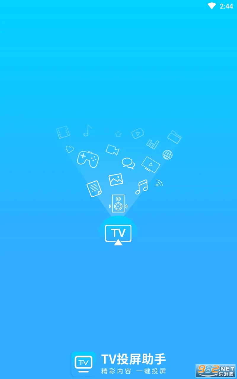 TV投屏助手安卓版手机版