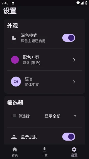 ToolCoin我的世界模组盒子