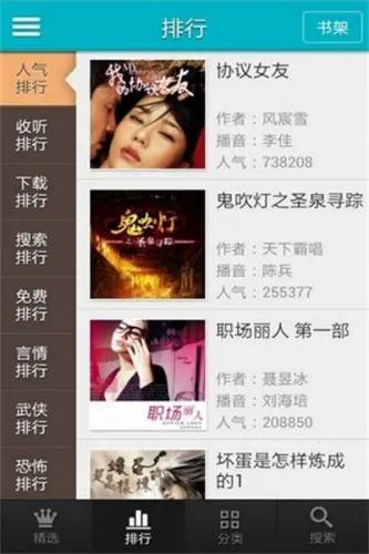 酷听网2026官方最新版本