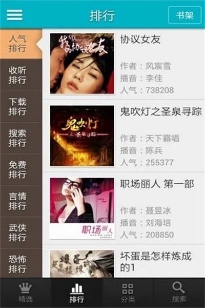 酷听网2026官方最新版本