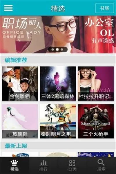 酷听网2026官方最新版本