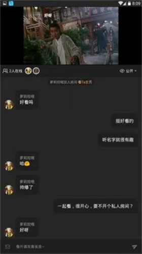 友映最新手机版