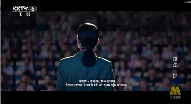 翡翠TV电视直播