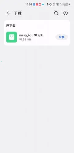 魅族视频播放器2026官方正版