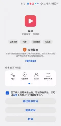 魅族视频播放器2026官方正版