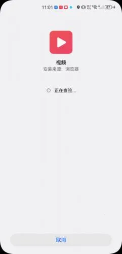 魅族视频播放器2026官方正版