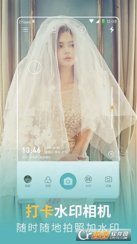 每日打卡相机安卓版手机版