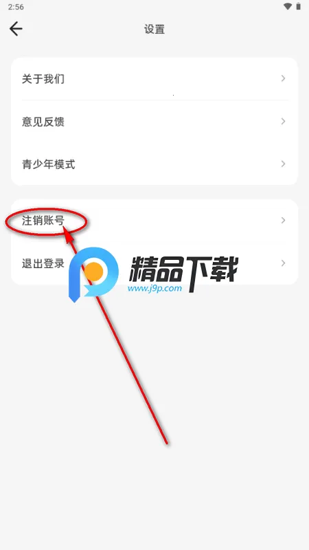 Pata安卓版手机版