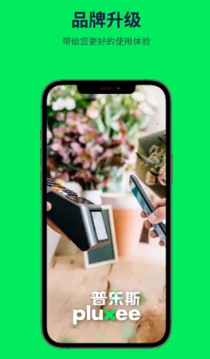 普乐斯2026最新版本