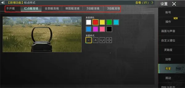 pubg2026下载安装
