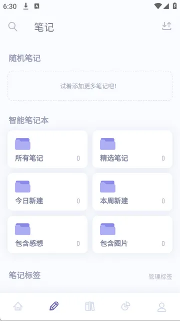 众山小读书阅读