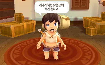 盗贼的生活最新手机版