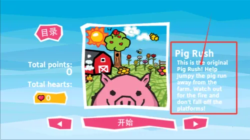 爱死亡和小猪安卓版手机版