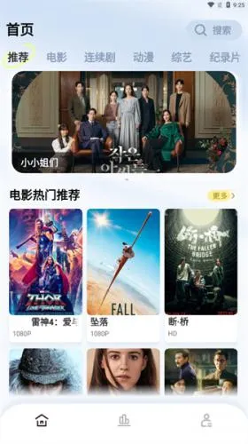 轻松视频2026官方正版