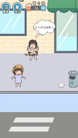 霸道总裁成长记2026最新版本