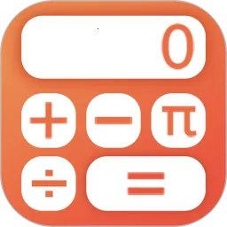 U计算器标准与科学2026下载